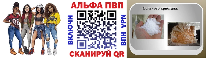 закладка  Сычёвка  ОМГ ОМГ зеркало  Альфа ПВП мука 
