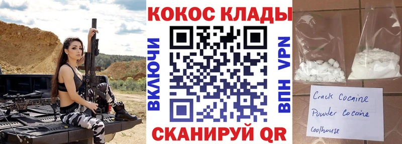 COCAIN Эквадор наркотики гидра зеркало Сычёвка