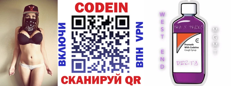 mega   сколько стоит  Сычёвка  Кодеин Purple Drank 