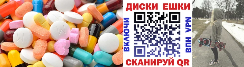 Ecstasy круглые Сычёвка