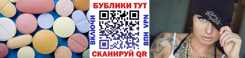 kraken маркетплейс  Сычёвка  ЭКСТАЗИ ешки 