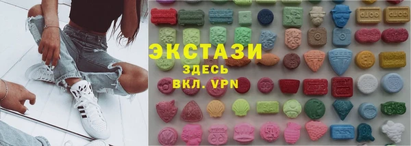 spice Бронницы