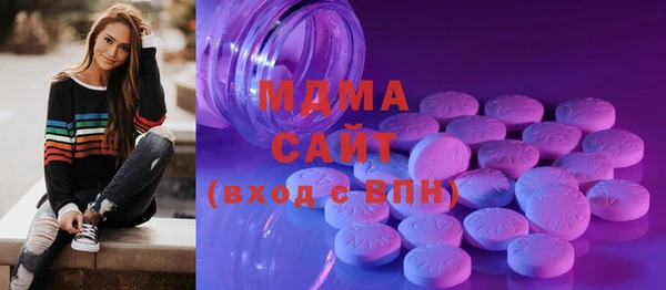 spice Бронницы