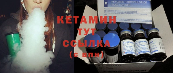 тгк Бугульма
