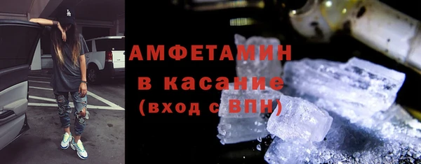 apvp Бородино