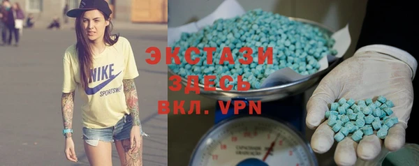 spice Бронницы