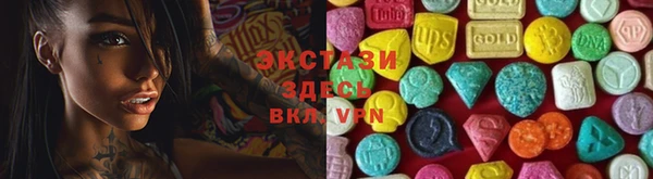 spice Бронницы