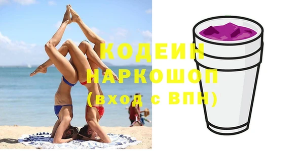 spice Бронницы