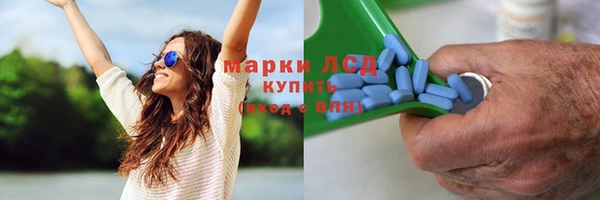 тгк Бугульма