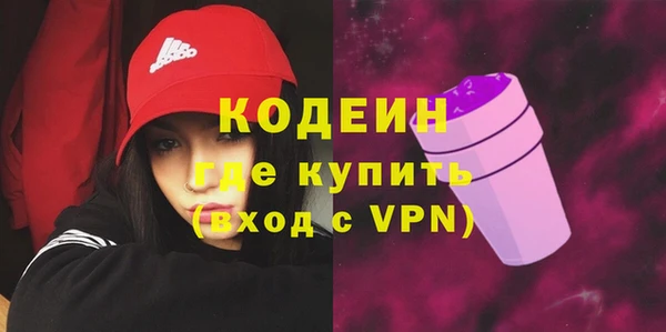 тгк Бугульма