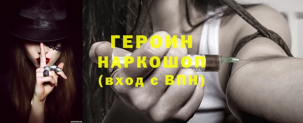 spice Бронницы
