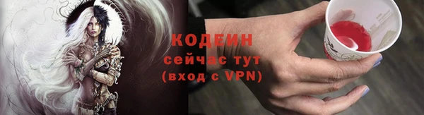 тгк Бугульма