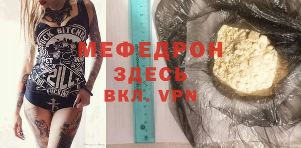 apvp Бородино