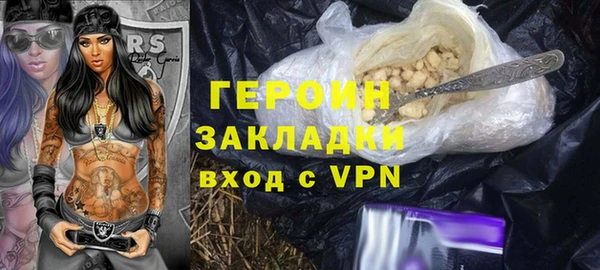 spice Бронницы