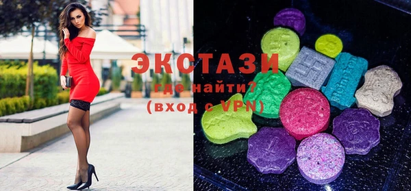 spice Бронницы