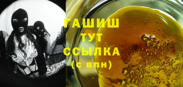 тгк Бугульма