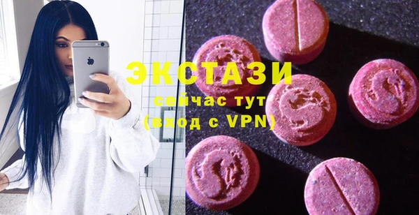 spice Бронницы