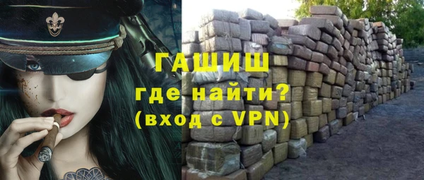 тгк Бугульма