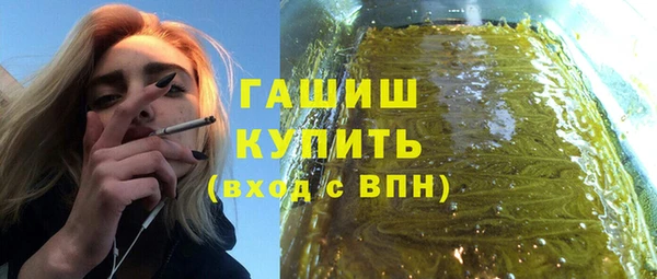 тгк Бугульма