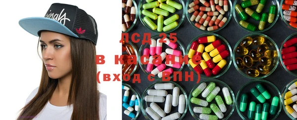 spice Бронницы