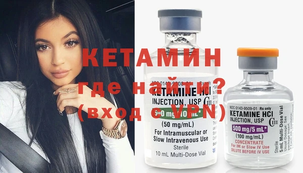 тгк Бугульма
