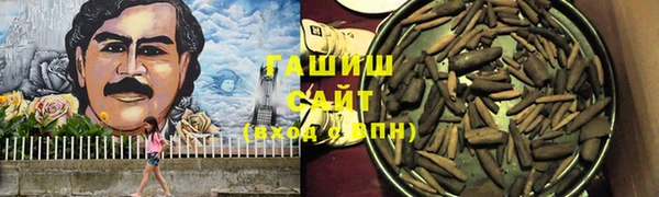 тгк Бугульма