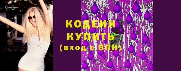 spice Бронницы