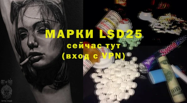 spice Бронницы