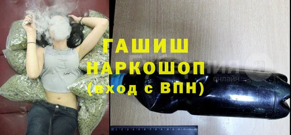 тгк Бугульма