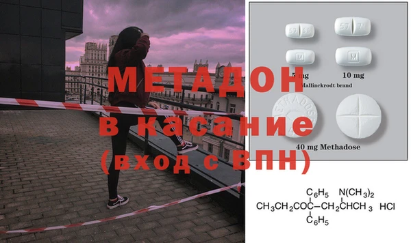 spice Бронницы