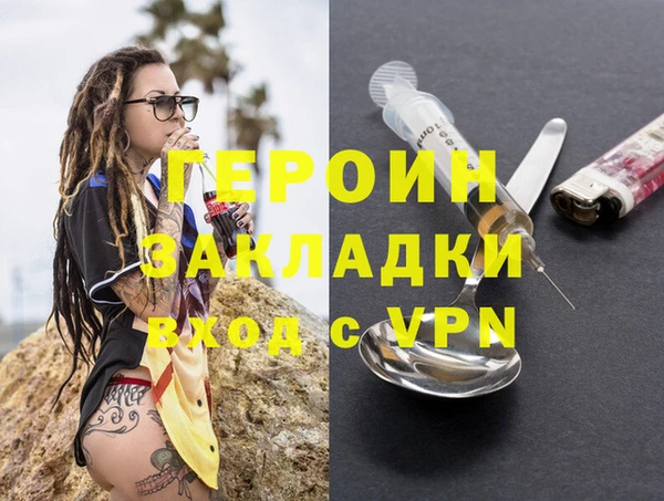 spice Бронницы