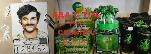 тгк Бугульма