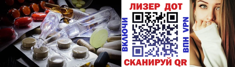 Лсд 25 экстази кислота  Сычёвка 