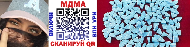 МДМА crystal  Сычёвка 