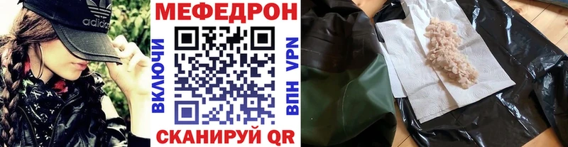 МЕФ 4 MMC  Сычёвка 