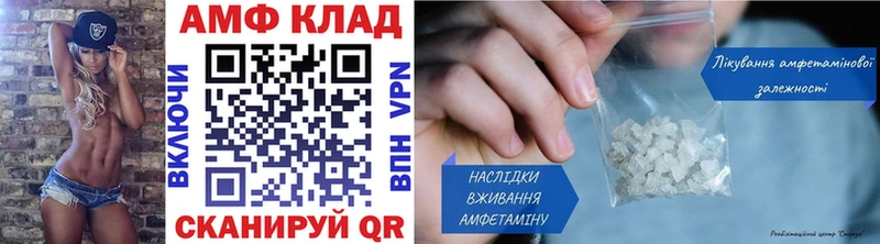 blacksprut рабочий сайт  Сычёвка  МЕТАМФЕТАМИН винт 