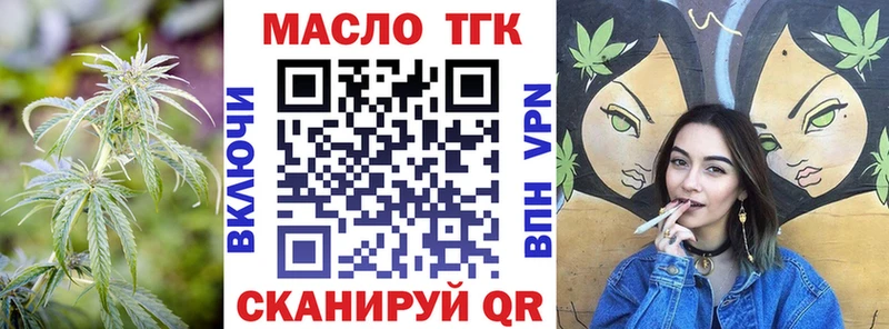 наркота  Сычёвка  Дистиллят ТГК THC oil 