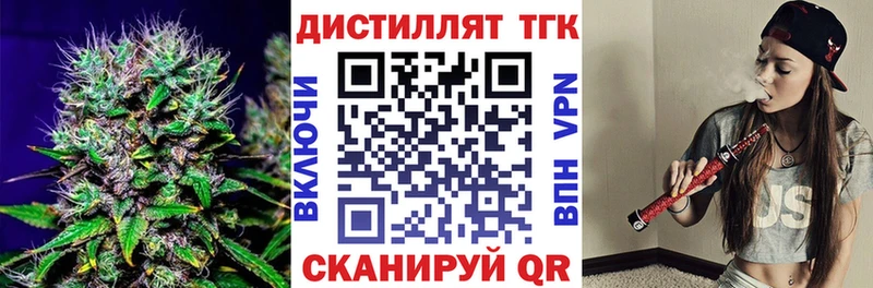 ТГК THC oil Сычёвка