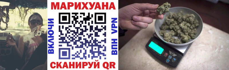где продают наркотики  Сычёвка  Марихуана Bruce Banner 